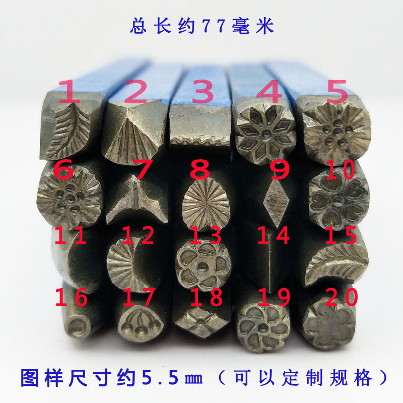 DIA 5,5 mm 20 stuks DIY stempe - Leatherwork Jewelry recensie en prijs